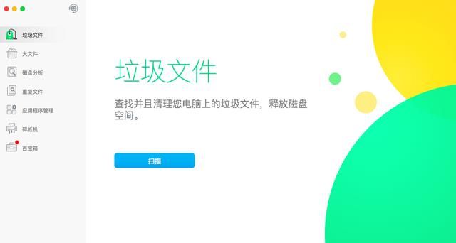 男生说的p站软件,Mac有哪些必装的软件?图1