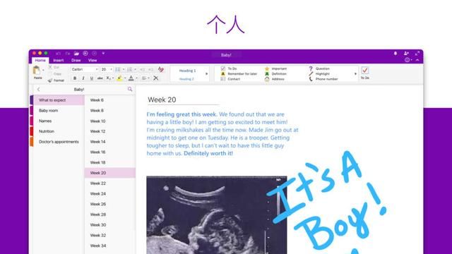 男生说的p站软件,Mac有哪些必装的软件?图6