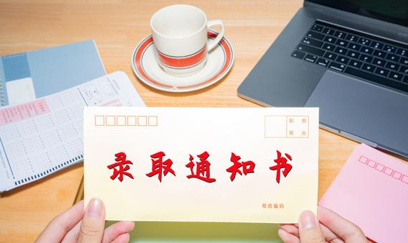 二本线分数,山东考二本一般要多少分图4