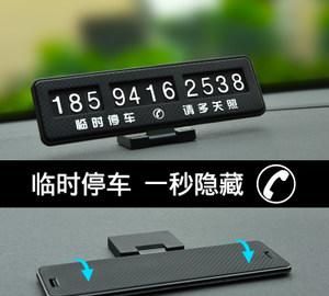 喊交警挪车打什么电话