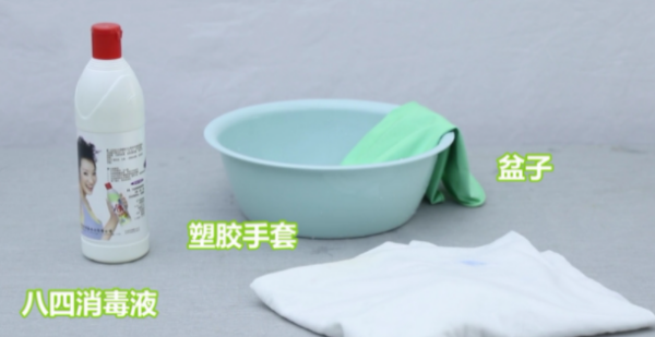 84消毒液漂白泡多久,用84漂白衣服要泡多久比例图2