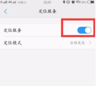 手机怎么设置北斗导航,手机怎么安装北斗导航?图7