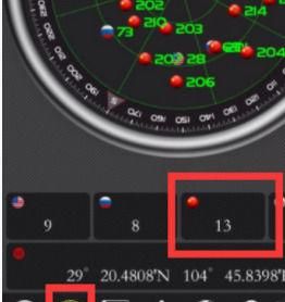 手机怎么设置北斗导航,手机怎么安装北斗导航?图9