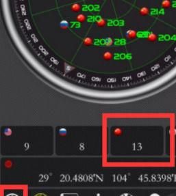 手机怎么设置北斗导航,手机怎么安装北斗导航?图8