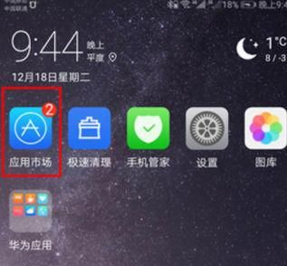 手机怎么设置北斗导航,手机怎么安装北斗导航?图3