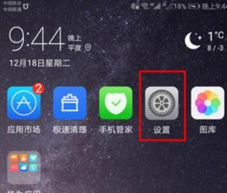 手机怎么设置北斗导航,手机怎么安装北斗导航?图5