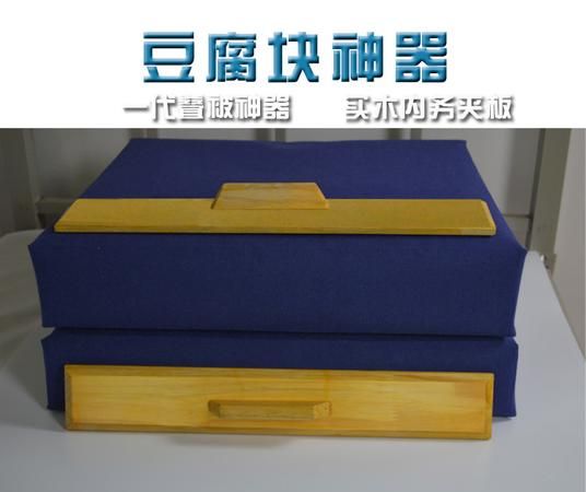 用纸箱制作叠被子神器