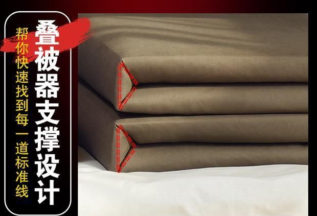 叠被子神器有用吗