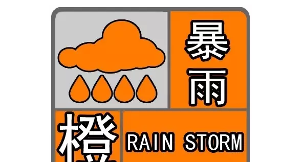 近日来我国迎来寒潮橙色预警