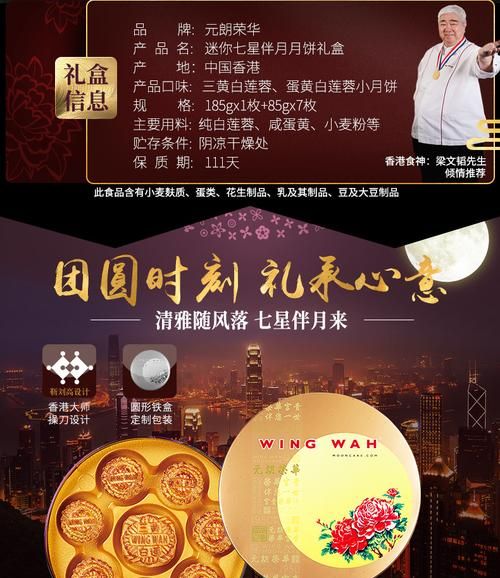 月饼拆开后可以放多久