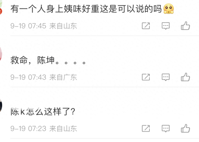 宁泽涛全智贤同框 豪门姐弟氛围感满满！