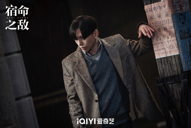 励志传奇剧《宿命之敌》开播 年度对决一触即发