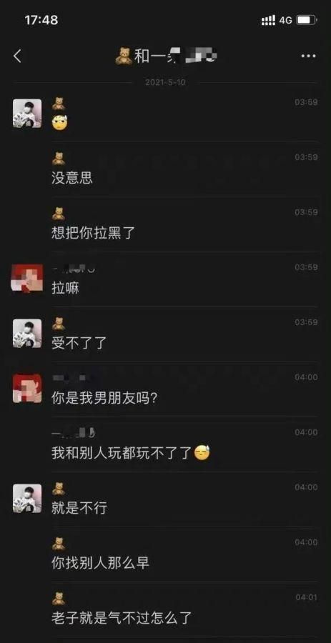 普信男对应什么女