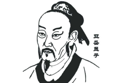 不孝有三在孟子·离娄上哪里,不孝有三是哪三件事图2