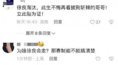 ​又意难平了？但他俩真是好磕啊！