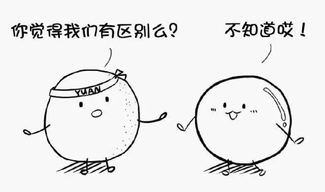 元宵与汤圆有什么区别,元宵与汤圆有什么区别?图11