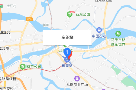 东莞东和东莞站是一个地方,东莞站和东莞火车站是同一个地方吗图2