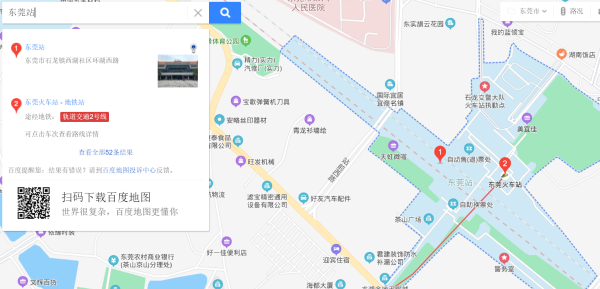 东莞东和东莞站是一个地方,东莞站和东莞火车站是同一个地方吗图6