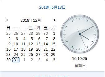 每个星期的第一天是哪一天用英语怎么说