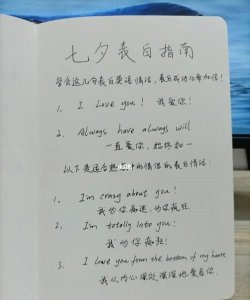 七夕表白情话短句,七夕晚安情话最撩人的短句?