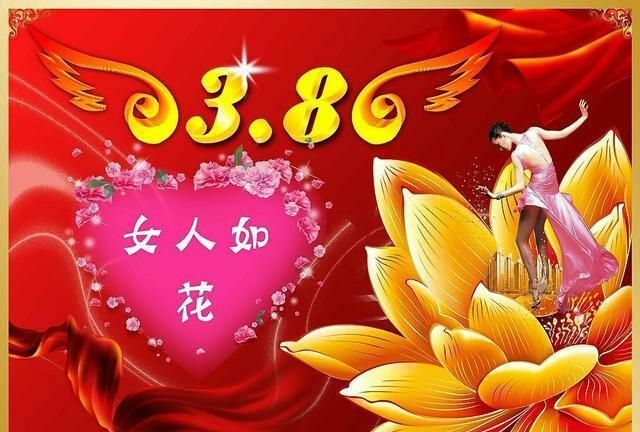 三八妇女节送妈妈礼物,三八妇女节女儿送妈妈礼物的句子?图3