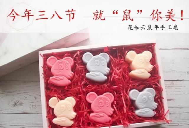 三八妇女节送妈妈礼物,三八妇女节女儿送妈妈礼物的句子?图4