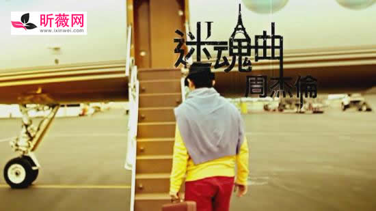 周杰伦所有歌曲（11张专辑 9首单曲）