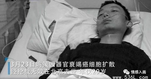 郭威真的后悔认了亲生父母吗？