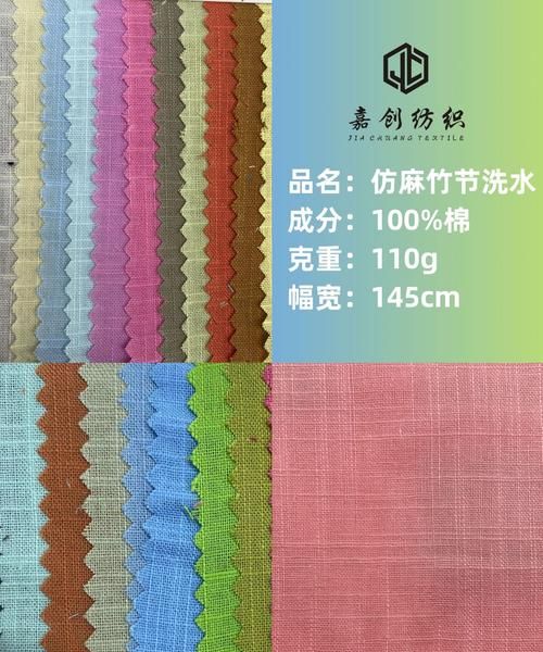 竹纤维和纯棉的区别有哪些