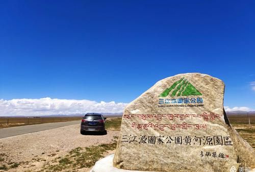 三江源是哪三江