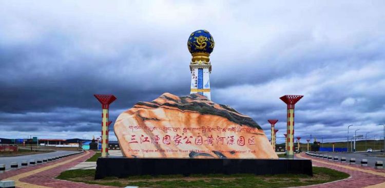 三三江源中的三江指的是哪三江