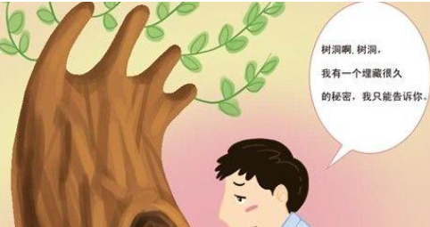 树洞是什么意思,找树洞是什么意思图4