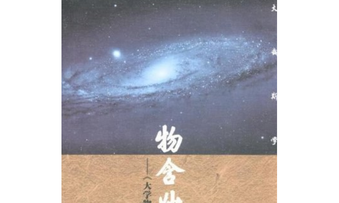 物无妄然,必有其理 治慧