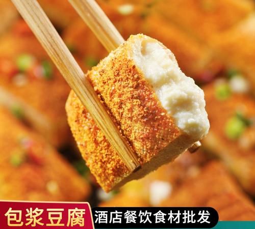 孕妇可以吃烤包浆豆腐吗