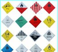 危险品有几种标签,在dgr中,危险品标签分为哪几种类型图2