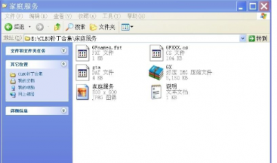 dat文件用什么打开,dat文件用什么软件打开