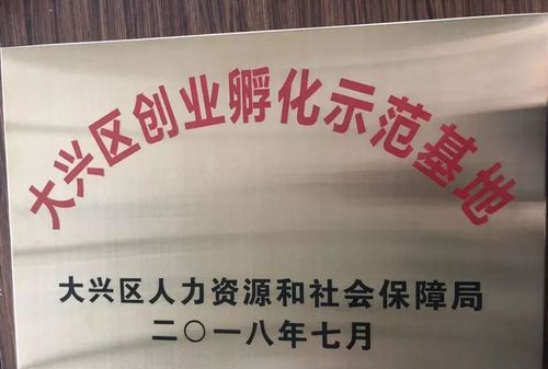 自主创业退役士兵是什么意思