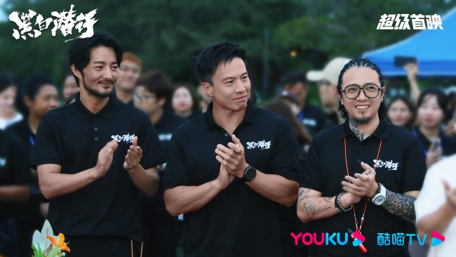 安志杰主演《黑白潜行》开机 解构新港片卧底江湖