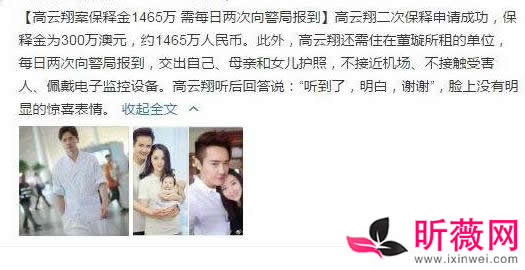 董璇离婚后现身是怎么回事 究竟发生了什么？