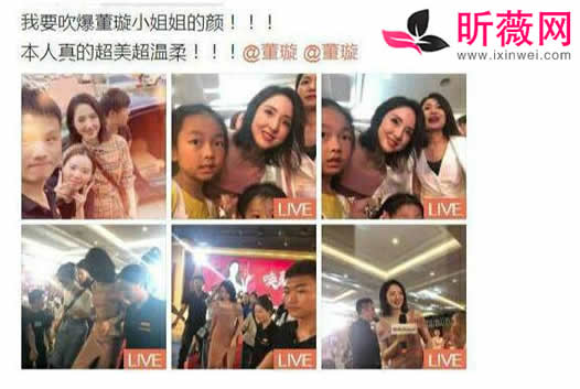 董璇离婚后现身是怎么回事 究竟发生了什么？