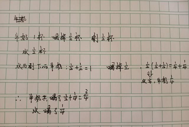 牛奶加水可以喝吗,生牛奶加水如何鉴别?图3