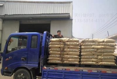 pbt是什么纺织材料,pbt是什么材料的特性