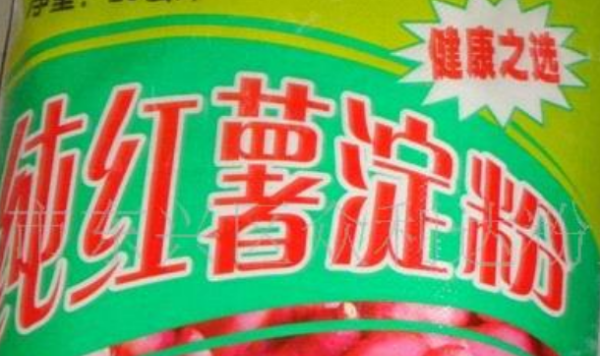 红薯淀粉含量,00斤红薯出淀粉多少斤为正常图1