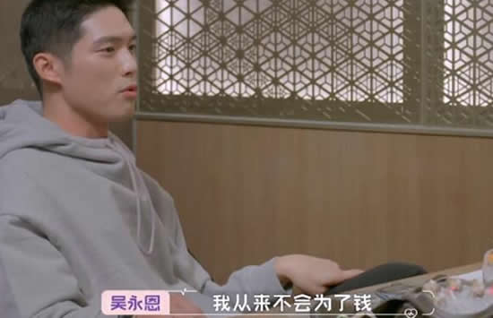 王子文吴永恩在一起了吗 一个细节就能看出两人的结局