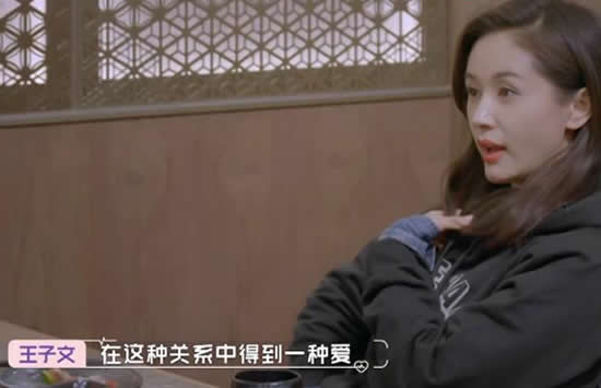 王子文吴永恩在一起了吗 一个细节就能看出两人的结局