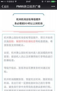 提前5个小时能办托运吗,提前9小时能值机托运吗?