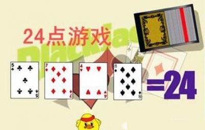 晚上12点是24点还是0点,晚上12点50算什么时辰?