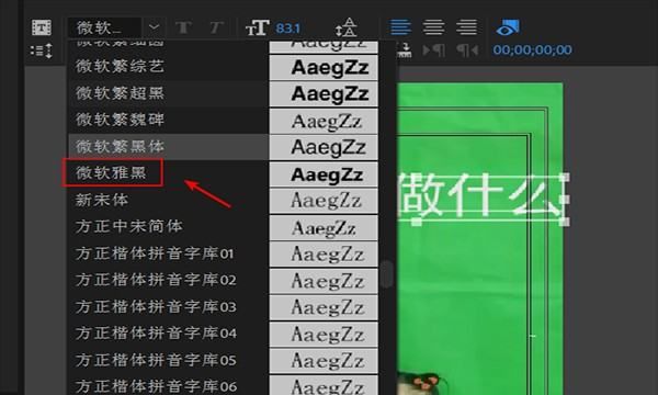 中文字字幕页中文乱码,关于字幕出现乱码问题的电影图5