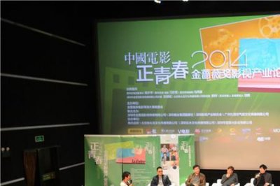 ​微电影上位导演