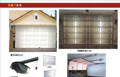 车库门宽度,非机动车库车库门宽度?